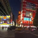 Akihabara 2